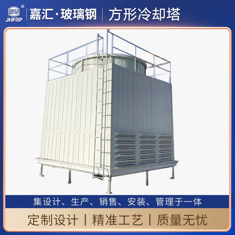 高溫工業(yè)型玻璃鋼冷卻塔 DFNL-200T/GFNL-150T